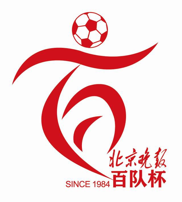 虽然范德贝克本赛季在曼联出场时间很少，但这并没有让法兰克福放弃签下他的计划，法兰克福相信范德贝克的能力，目前交易尚未完成，仍有一些细节问题需要敲定。